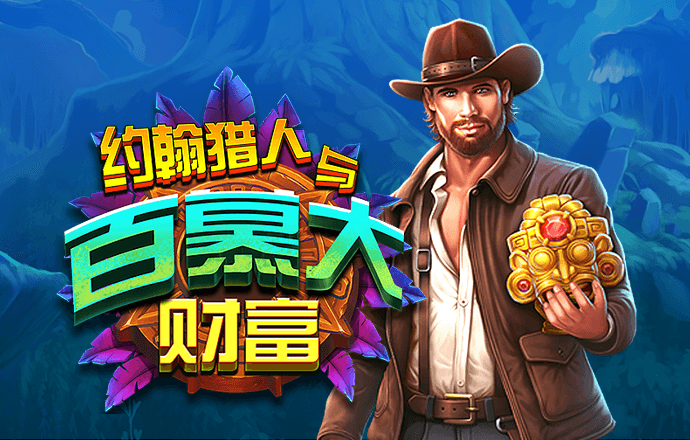 云鼎国际4118welcome登录入口